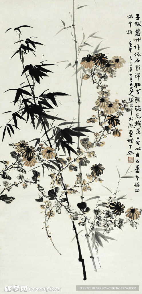 竹菊图