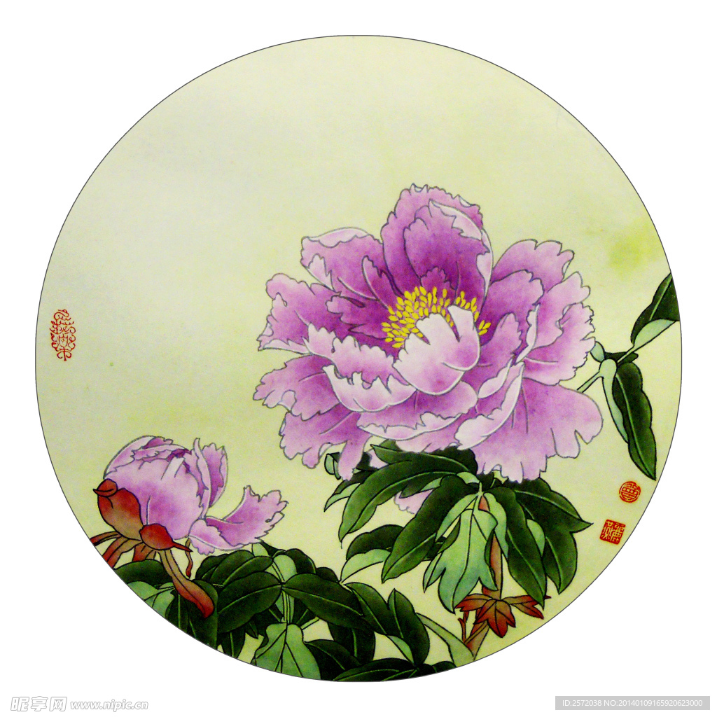 紫玉