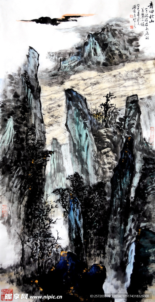 青田北山
