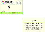 幸福元素