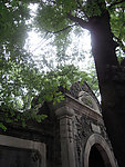恭王府风景