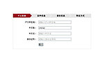 表单步骤流程导航