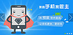 ROM之家网站焦点图