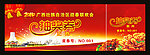 抽奖券