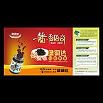 绿润达