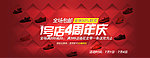 淘宝海报设计