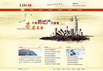 企业网站建设