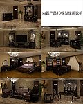 宝居乐家具3D模型