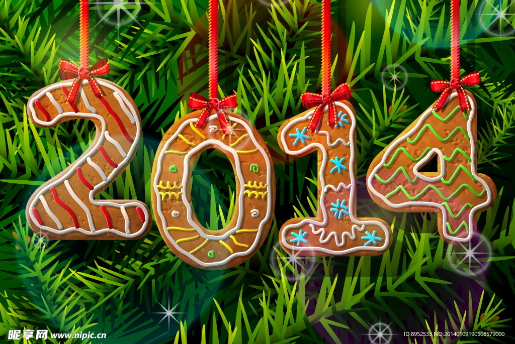 2014年新年