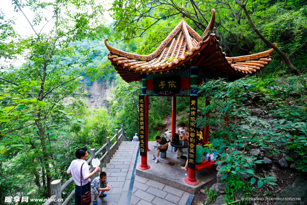 云台山潭瀑峡