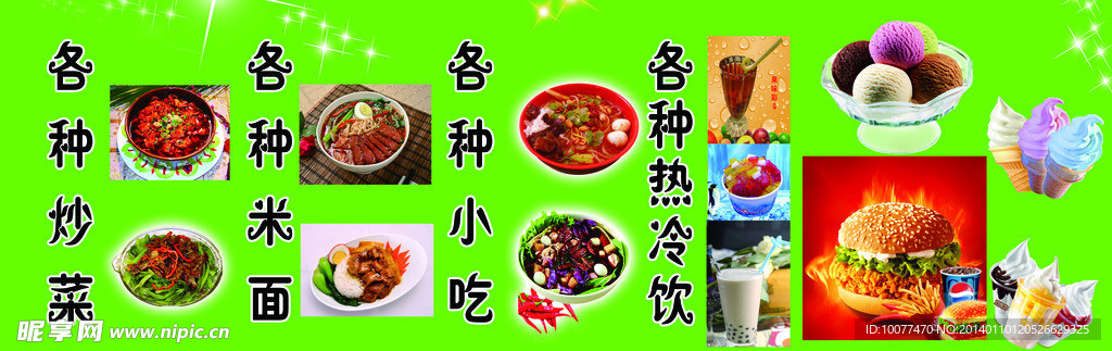 汉堡
