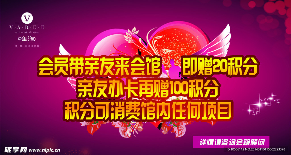 年度特惠