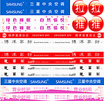 玻璃门防碰条