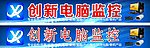 门头