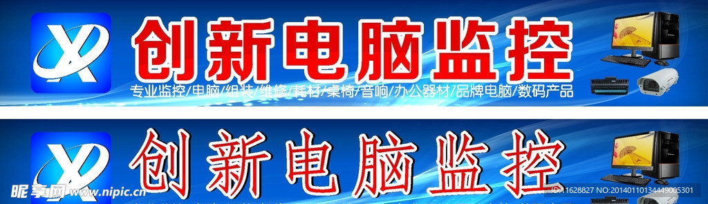 门头