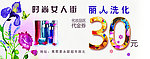 代金券