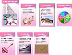 团队无所不能