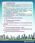 医疗保险