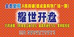 金泰豪苑房地产
