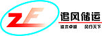 货运公司LOGO