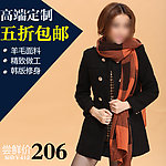 淘宝直通车