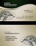 装饰公司名片