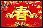 新年