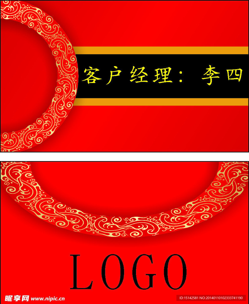 名片