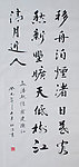 宿建德江