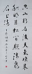 空山新雨后