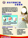 抓住可塑窗口期合理营