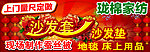 上门量尺定做沙发套