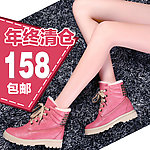 女鞋直通车