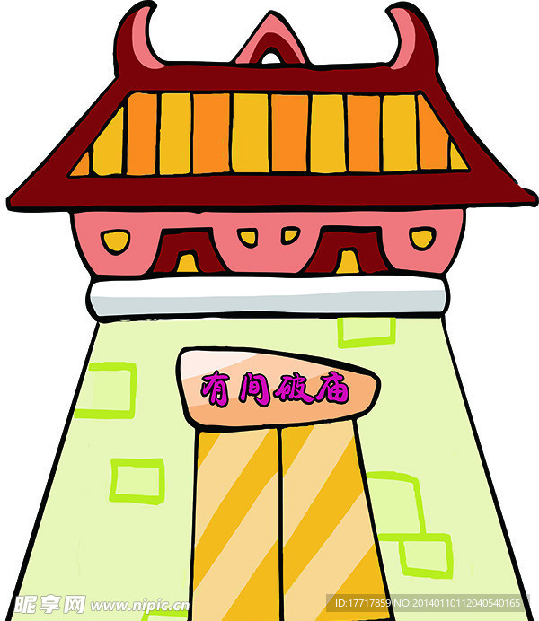 卡通寺庙