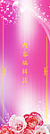 玫瑰花