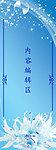 蓝色星光
