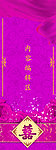 红色玫瑰