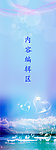 蓝色天空