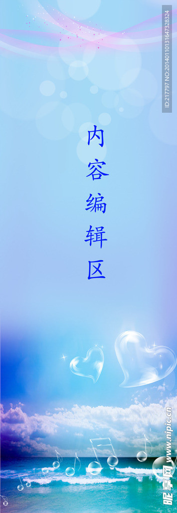 蓝色天空