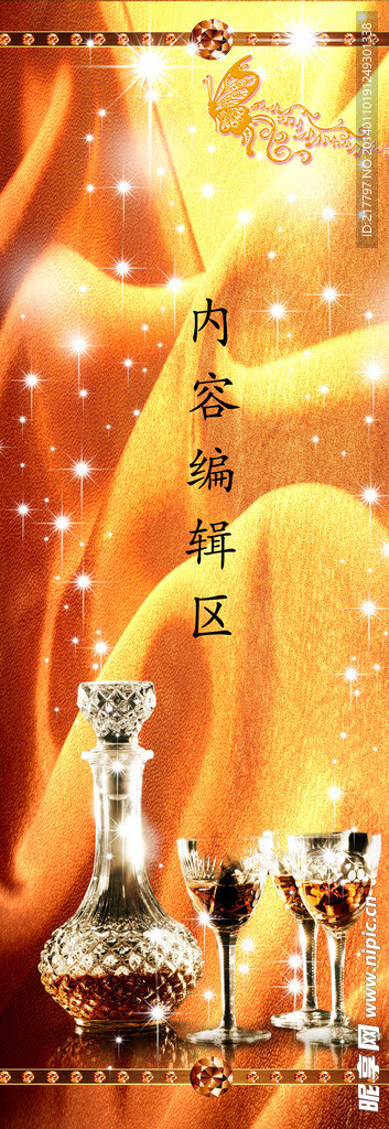 金色背景