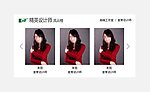栏目图片左右滚动代码
