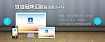 满屏焦点图