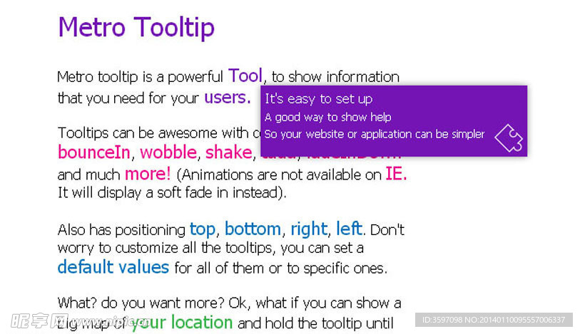 Tooltip插件