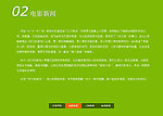 绿色清新代码