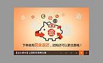 原生JS左右滚动焦点