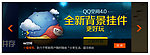 百度应用网站焦点图