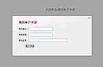 reveal弹出表单