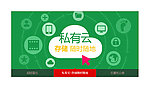 快播网站焦点图