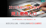 缓缓弹出广告代码