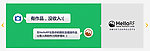 站酷首页jQ焦点图